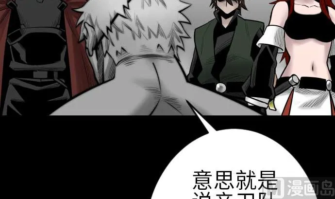 第115话 离别 第36页