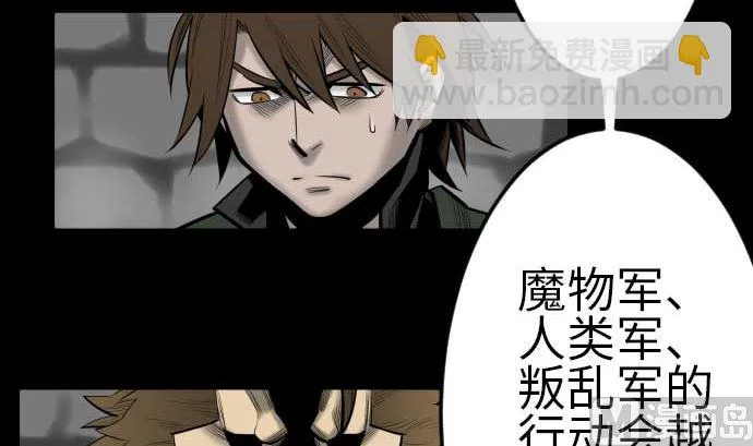第115话 离别 第39页