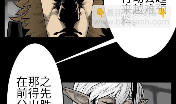 第115话 离别 第40页