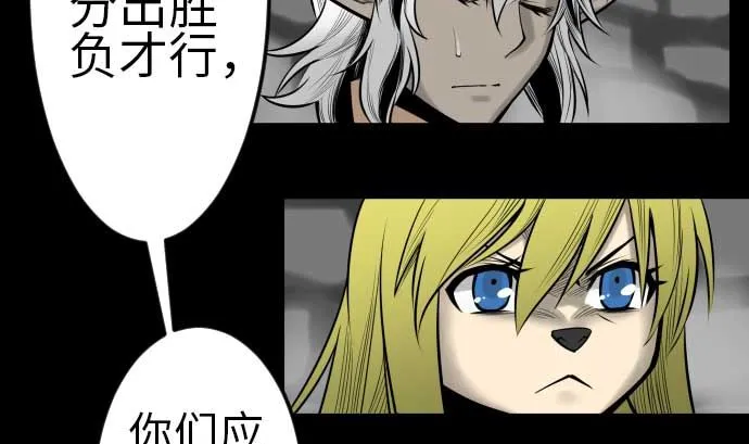 第115话 离别 第41页