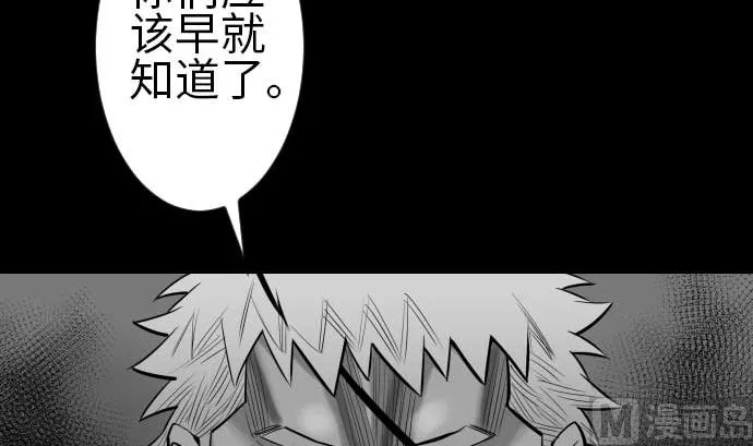 第115话 离别 第42页