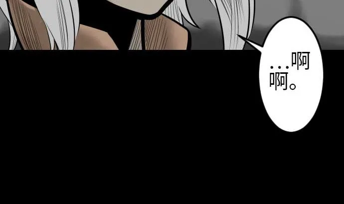 第115话 离别 第55页