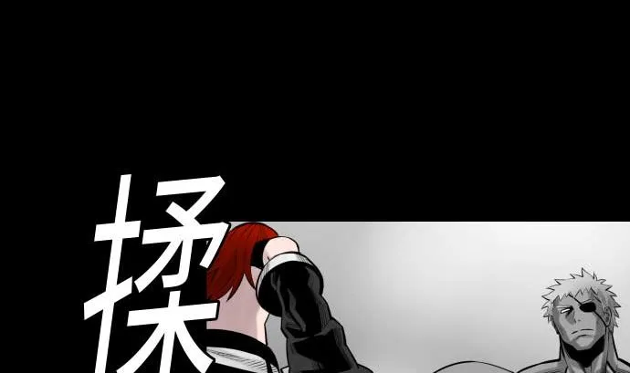 第115话 离别 第56页