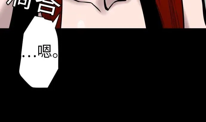 第115话 离别 第62页
