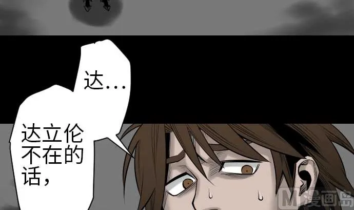 第115话 离别 第66页
