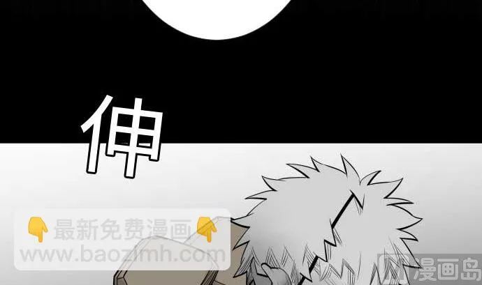 第115话 离别 第78页