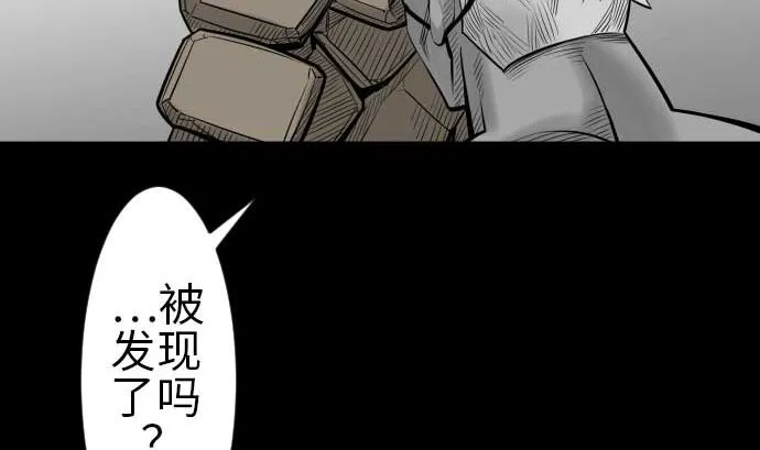 第115话 离别 第79页