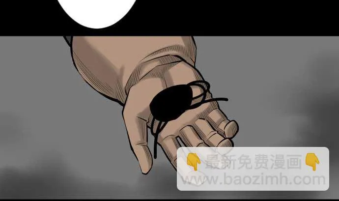 第115话 离别 第83页