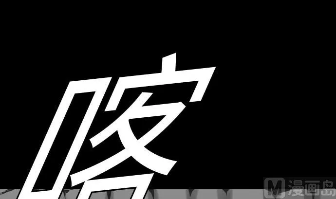 第115话 离别 第90页