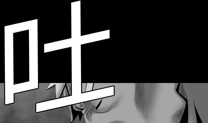 第115话 离别 第94页