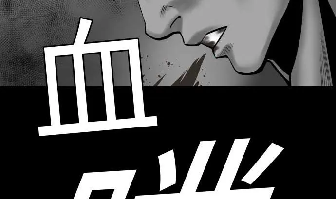 第115话 离别 第95页