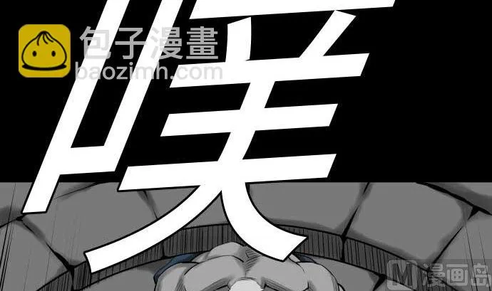 第115话 离别 第96页