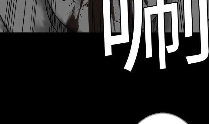 第115话 离别 第98页