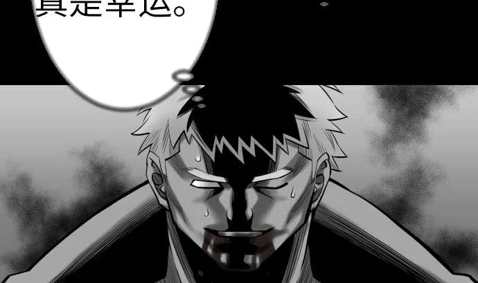 第115话 离别 第100页