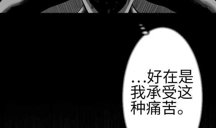 第115话 离别 第101页