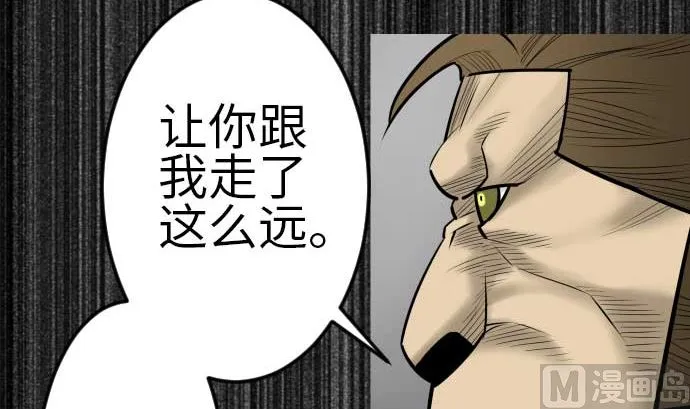 第115话 离别 第105页