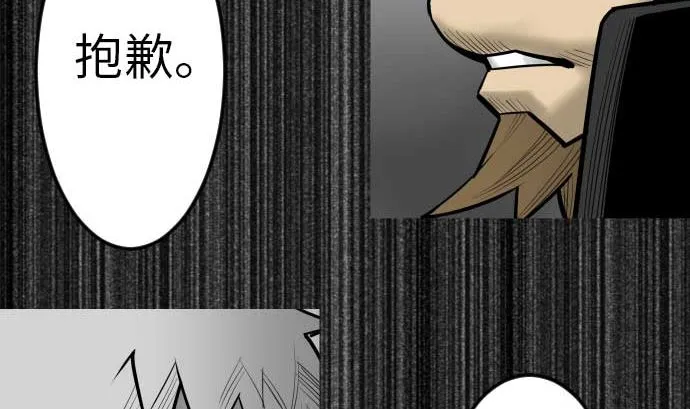 第115话 离别 第106页