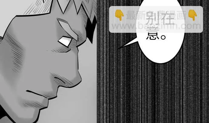 第115话 离别 第107页
