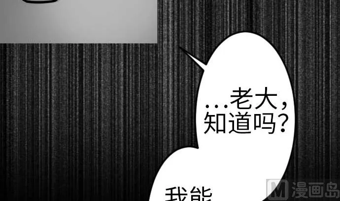 第115话 离别 第108页