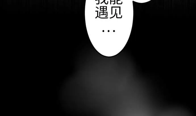 第115话 离别 第109页