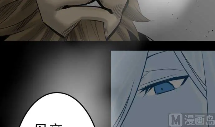 第115话 离别 第111页