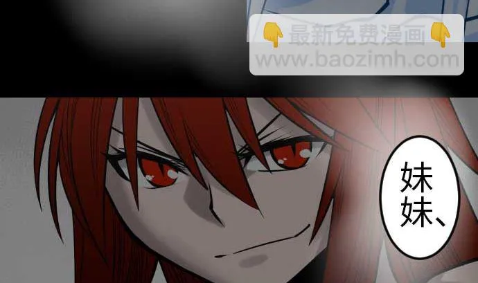 第115话 离别 第113页