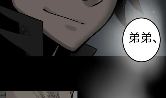第115话 离别 第115页