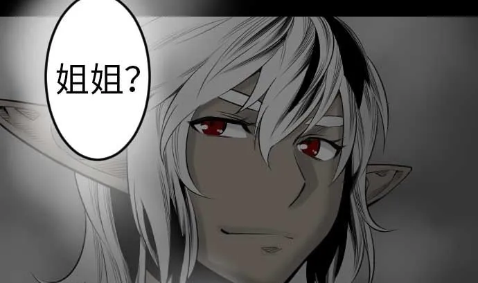 第115话 离别 第118页