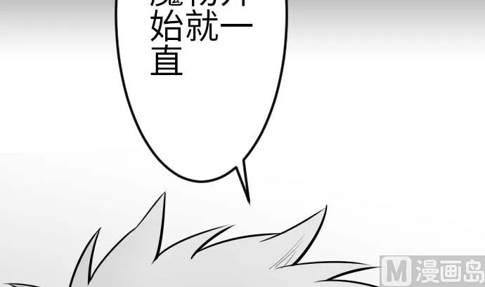第115话 离别 第123页
