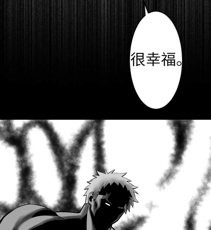 第115话 离别 第127页