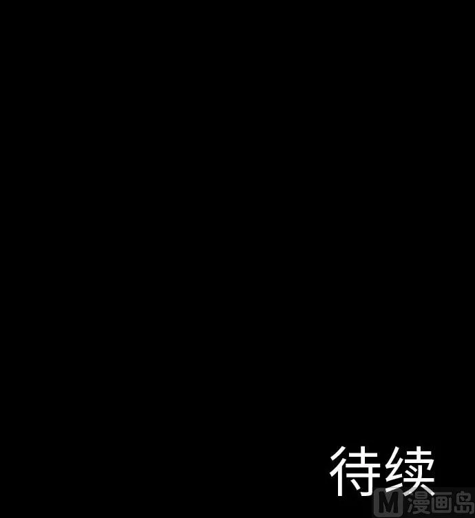 第115话 离别 第129页