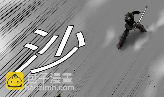 第114话 雷击 第5页