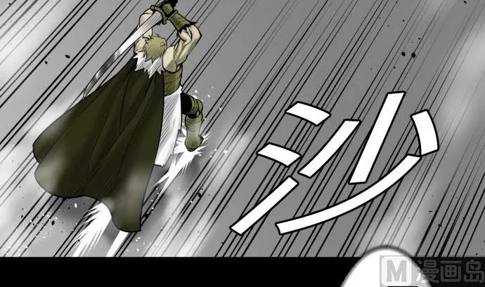 第114话 雷击 第6页