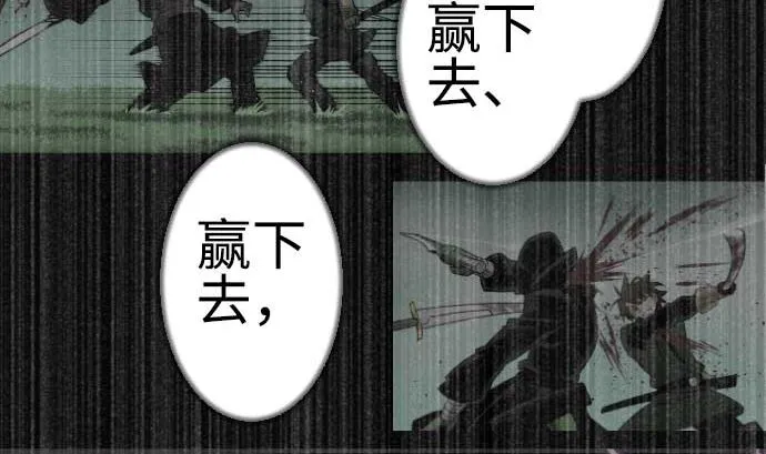 第114话 雷击 第11页