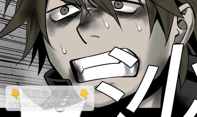 第114话 雷击 第14页