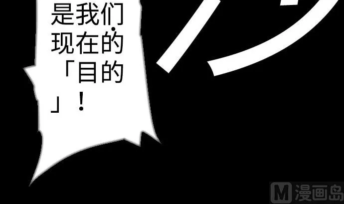 第114话 雷击 第15页