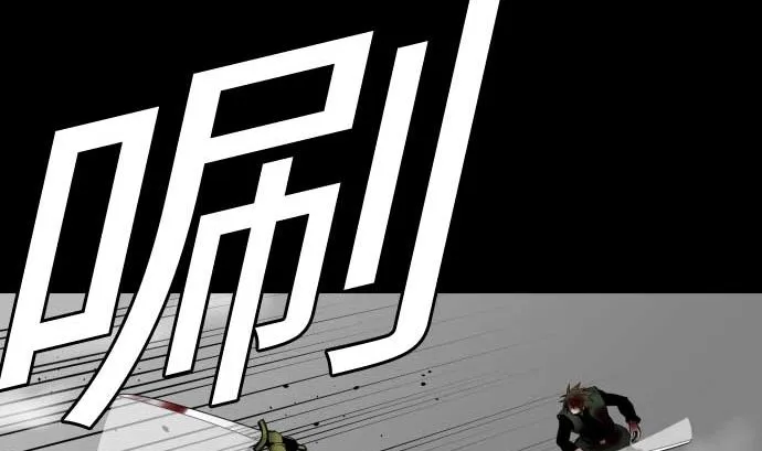 第114话 雷击 第19页