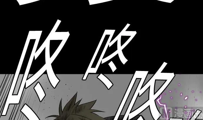 第114话 雷击 第36页