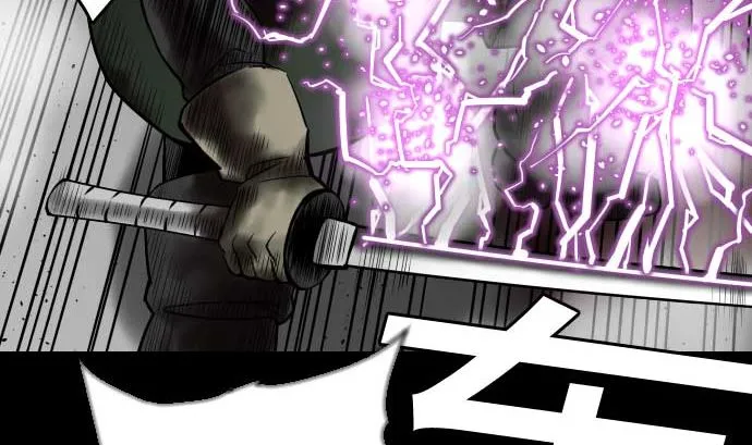 第114话 雷击 第38页