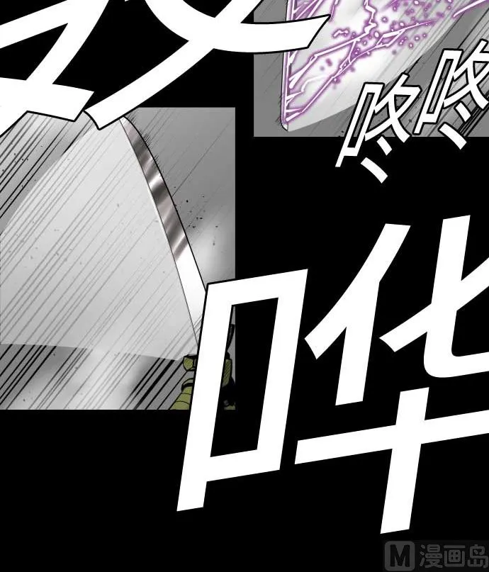 第114话 雷击 第42页