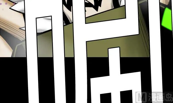 第114话 雷击 第51页