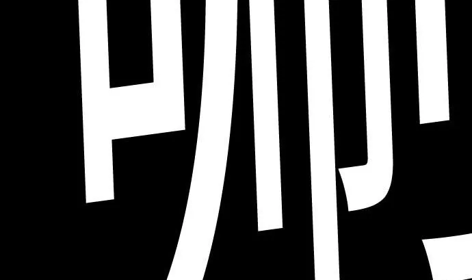 第114话 雷击 第52页