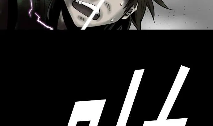 第114话 雷击 第56页