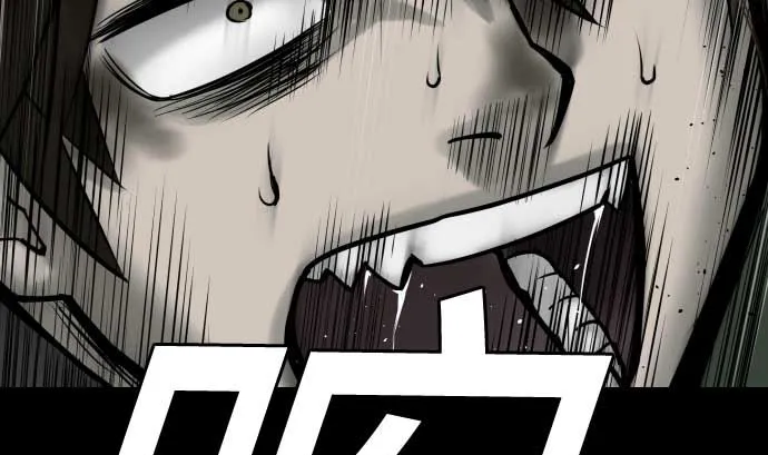 第114话 雷击 第59页