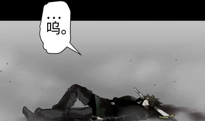 第114话 雷击 第68页