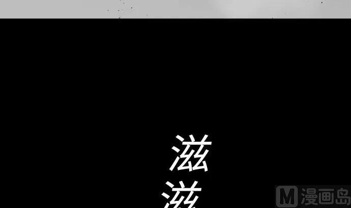 第114话 雷击 第72页
