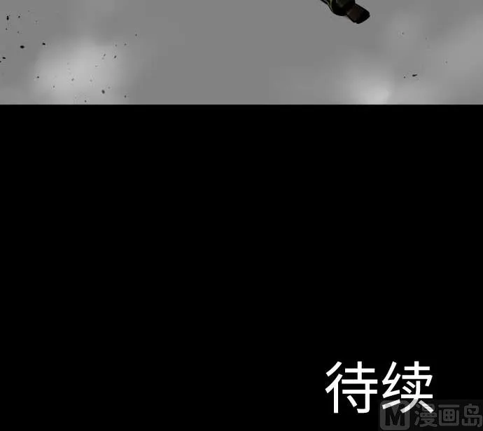 第114话 雷击 第96页
