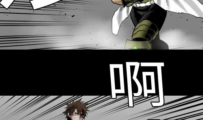 第113话 生命的肯定 第8页