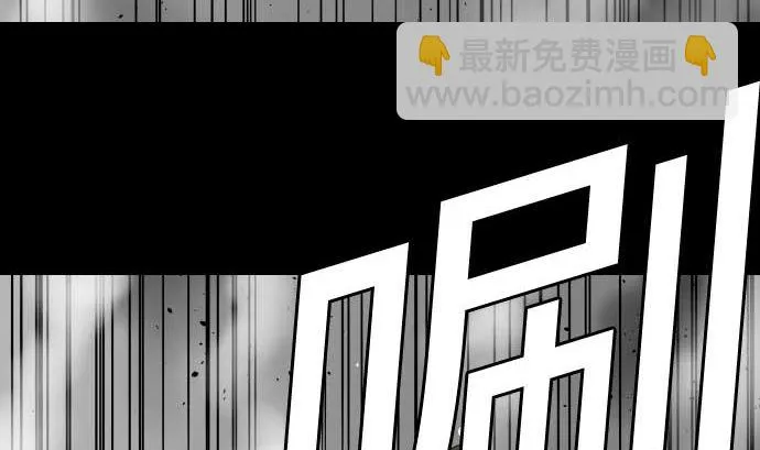 第113话 生命的肯定 第13页
