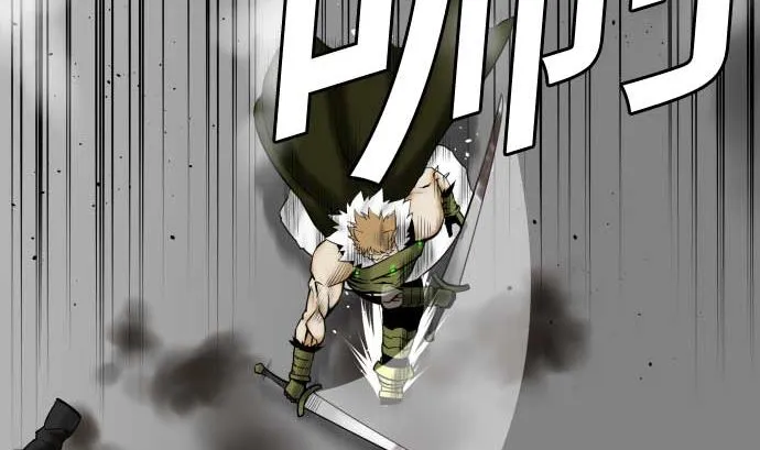 第113话 生命的肯定 第14页